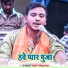 Amit Upadhyay