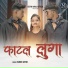 Kumar Satish