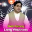 Shah Farooq