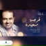 Rashed Al Majid