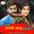 Raju Gurjar Kesarpura