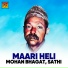 Mohan Bhagat, Sathi