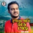 Rakib