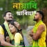 Parthib Roy