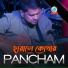 Pancham