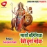Sanjivan Ram
