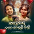 S Jitu, MAHIMA PAHAL