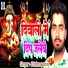 Krishna Yadav