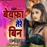 Rohit Kumar