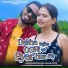 Kumar Pritam, Suman Gupta