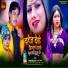 Satyam Singh Rana, Kumari Menaka