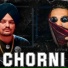 Rohith Pai Kasturi, Drub, SAM8