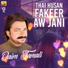 Daim Jamali