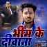 NEEL SARGAM