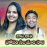 Chitapata Karnakar