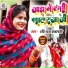 Ravi Raj Prajapati