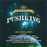 Pushking, Dan McCafferty