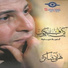 Hany Shaker