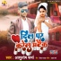 Ashutosh Sharma