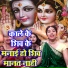 Sunita Pathak