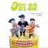 Ogi 23
