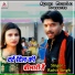 Rohit Singh