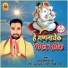 Ashutosh Singh Sher