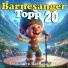 Populære Barnesanger