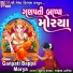 Suresh Raval, Aruna Dhakecha