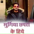 Pawan Singh Divya