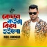 Rubel Khondokar
