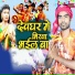 Saroj Sajan