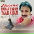 Waheed Hakro