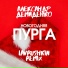 Александр Демиденко