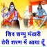Rajesh Madina