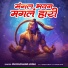 Phoolchand Lodhi