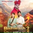 Sohan Lal