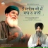 bhai Balbir Singh
