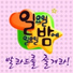 Shin Hyun Jun, Kim Sung Joo