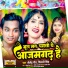 Shailendra Gaur, Shivani Singh