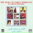 Rahbani Brothers