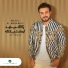 Majid Al Mohandis