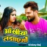 Vickey Raj