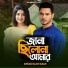 Sujon Khan