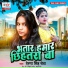 Prerna Singh Seva