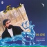 Hosein Zaman