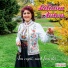 Liliana Anton