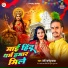 Premi Nagendra Yadav