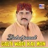 Babal Jamali