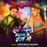 Vinay Bihari Madhur
